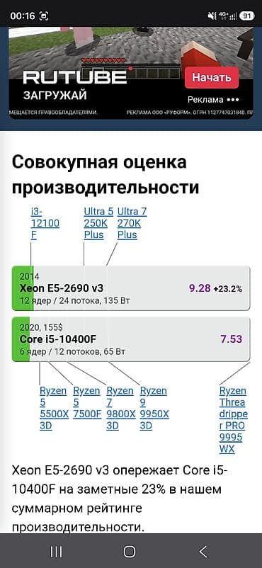 x99: Материнская плата для ПК, Новый, Huananzhi, LGA2011 v3, Micro-ATX — 5