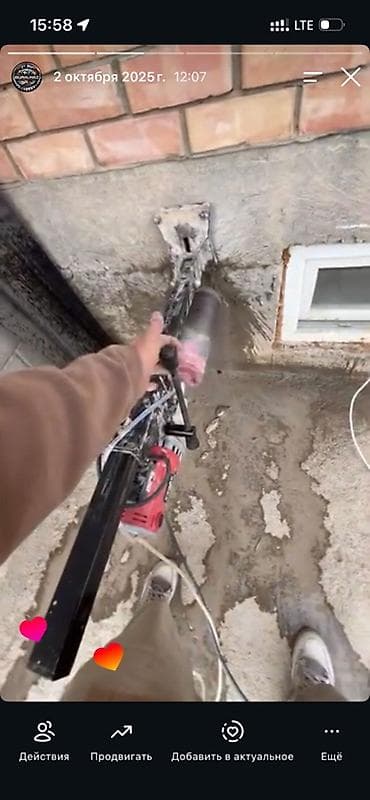 стоители: Алмазное бурение и резка железобетона Профессиональные работы по — 2