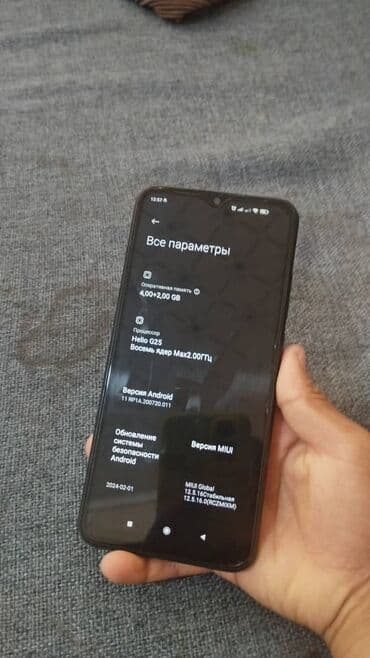 блютуз клавиатура бишкек: Redmi, Redmi 10A, цвет - Серый — 6