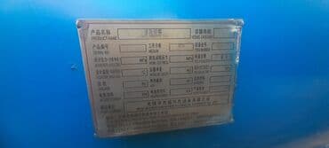 воздушный бачок: Бочка — 3