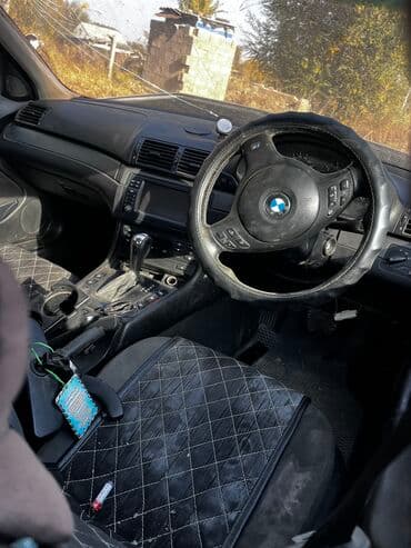 Жабо BMW, Б/у, Оригинал