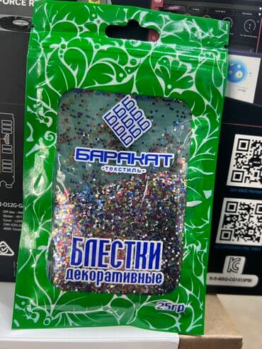 полипропиленовые пакеты: Пакет — 2