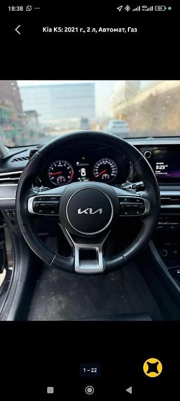 kia ceed: Kia K5: 2021 г., 2 л, Автомат, Газ, Седан — 4