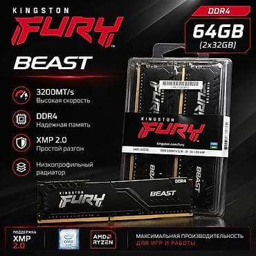Комплектующие для ПК: Оперативная память (RAM) для ПК, Б/у, Kingston Fury, 64 ГБ, DDR4, 3200 МГц — 1