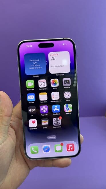 айфон 7 про макс цена в бишкеке: IPhone 14 Pro Max, Колдонулган, 256 ГБ, 81 % — 11