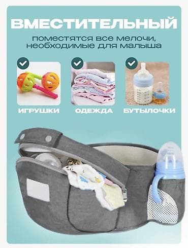 окуу кийим: В идеальном состоянии!!! Эргономичный рюкзак‑переноска с поясным — 2