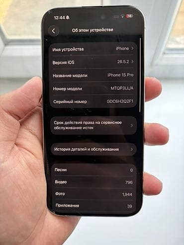note 8 pro: IPhone 15 Pro, Б/у, 128 ГБ, Natural Titanium, 99 % — 5
