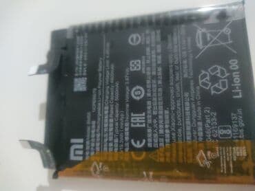 телефон ми 11 про: Xiaomi, Mi 11 Pro, Жаңы, 256 ГБ, түсү - Кара, 2 SIM — 2