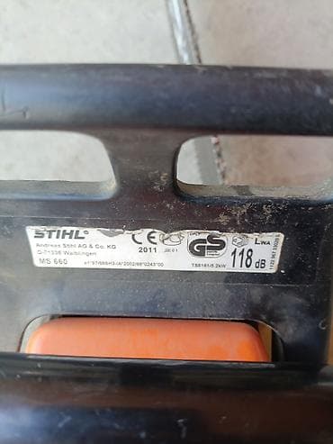 Дом и сад: Бензопила Stihl MS 660 - Профессиональная модель с высокой мощностью — 4