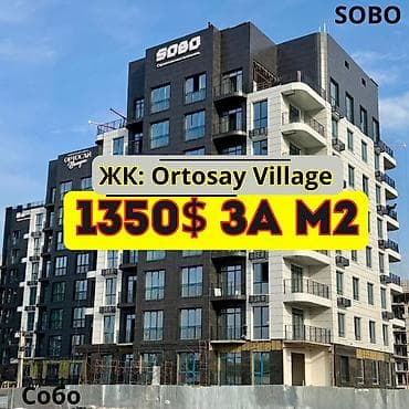 село кегети: 3 бөлмө, 131 м², Элитка, 3 кабат, Даяр ПСО (өзү оңдоп түзөтүп бүтүү үчүн) — 1