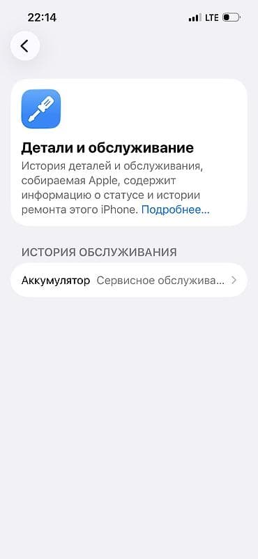13 айфон бу цена: IPhone 13, Б/у, 128 ГБ, Белый, Чехол, Коробка, 76 % — 10