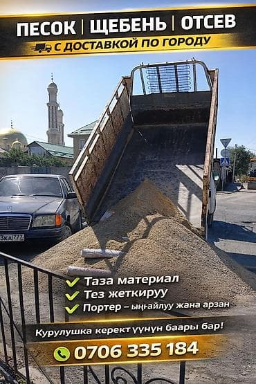 аппарат высокого давления для мойки машин: В тоннах, Бесплатная доставка, Портер — 1