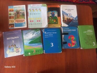 simple trading book на русском: 3 класс китептер орус мектептики.Баарыны 900сомго берем.Сырты анча — 1