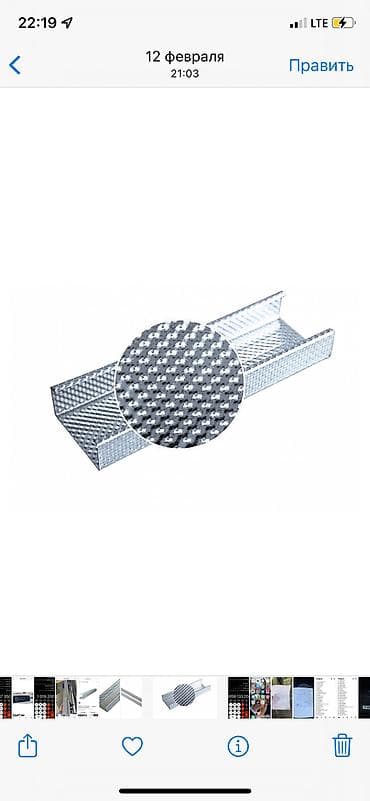 плафон потолочный цена в бишкеке: Продаю Гипсокартон и отделочные материалы. У нас самые низкие цены — 9