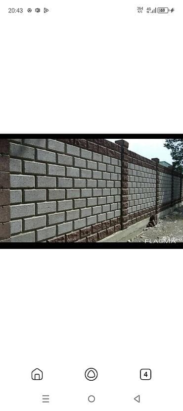 рываный пескоблок: Заборы из пескоблока — 4