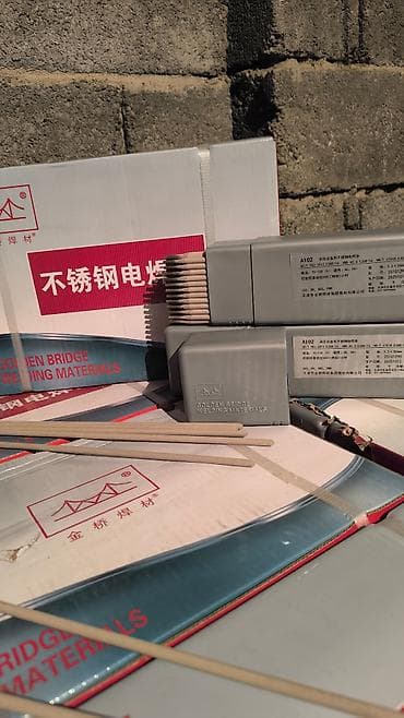 малина ягоды: Электроды для ручной дуговой сварки нержавеющей стали Golden Bridge — 3