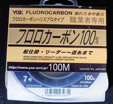 купить кораблик для рыбалки с эхолотом бу: Леска, флюорокарбон, флюр, ygk, sunline, japan, original 0,435мм (#7) — 1