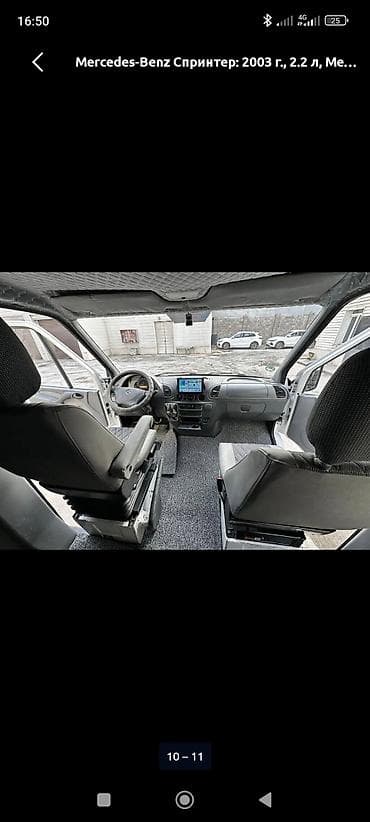 Жүк ташуучу унаа, Mercedes-Benz, Дубль, Колдонулган — 5