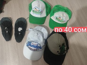 Детская одежда и обувь: 🧢Распродаю последние вещи для мальчиков на возраст примерно от 4 до — 9