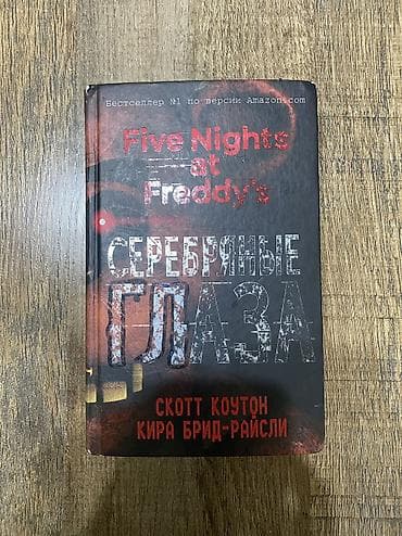 шкаф сейф: Сейф-книга, Б/у, Платная доставка, Самовывоз — 1