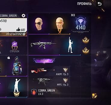 сумка поло: Аккаунт Garena Free Fire Основное: - Ник: COBRA_GREEN - Уровень — 2