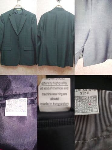 фит документ: Обмен на продукты : муж., класс., костюмы : 1. НОВЫЙ, еще с этикеткой — 5