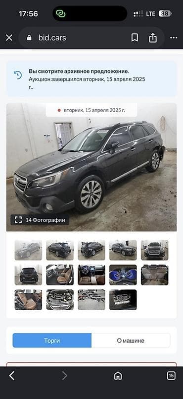 торпеда соната: Subaru Outback: 2019 г., 2.5 л, Вариатор, Бензин, Универсал — 7