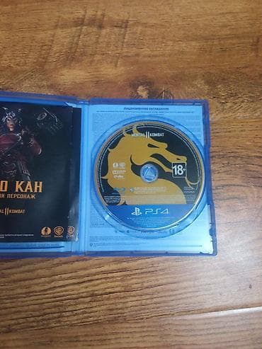 мортал комбат 11: Mortal Kombat 11 — Специальное издание (PS4), русская версия. - — 2