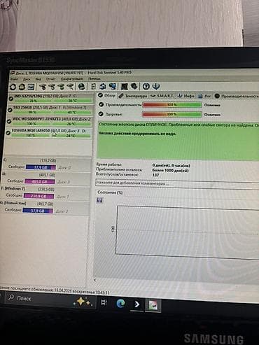 12 pro mac: Накопитель, HDD — 3