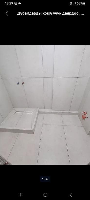 iphone dr: До 1 года опыта — 7