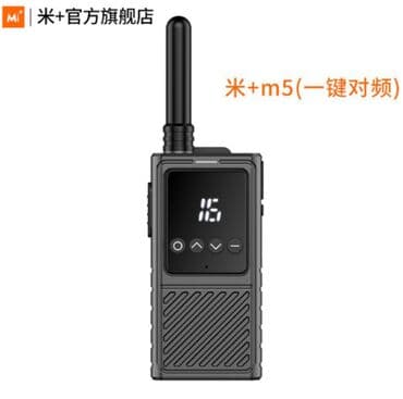 рация для машины: Рация "M5" Дальность: до 5км Мощность: 8 Вт Емкость — 1