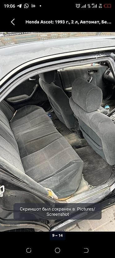 Honda Ascot: 1993 г., 2 л, Автомат, Бензин, Седан — 4
