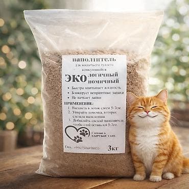 мери: ЭКО наполнитель для кошачьего туалета, комкующийся. Упаковки по 3 и — 1