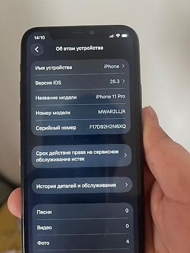 galaxy note 10 plus: IPhone 11 Pro, Б/у, 64 ГБ, Зеленый, Зарядное устройство, Защитное стекло, Чехол, 87 % — 4