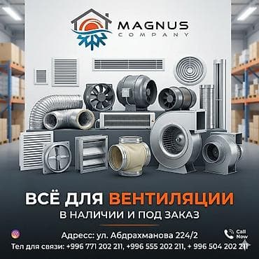 ламинация а4 цена: 💥💥💥💥MAGNUS COMPANY 💥💥💥💥 ☝🏻 устали искать оборудование для ситем — 1
