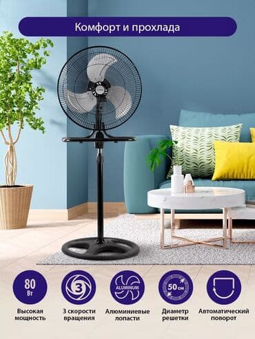 вентилятор улитка 220 вольт: Вентилятор Напольный, Лопастной — 2