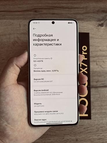 14 pro plus: POCO X7 Pro, цвет мятно‑зеленый. Смартфон с плоским дисплеем и тонкими — 7