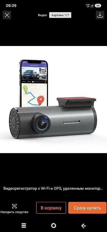 Видеорегистратор Новый, На лобовое стекло, Есть GPS, Есть G-Sensor