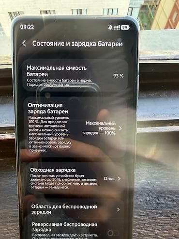 10 iphone: Vivo X200 Pro, Б/у, 256 ГБ, цвет - Синий — 7
