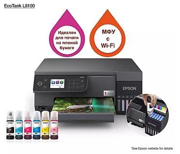 epson t50 цена: 🔥 Epson L8100 — замена легендарного Epson L850! 🔥 Продаётся новый — 4