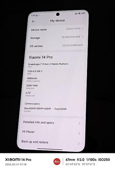 rtx 3090: Xiaomi, 14 Pro, Б/у, 256 ГБ, цвет - Черный, 2 SIM, eSIM — 4