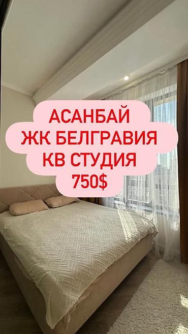 2 комнаты, Собственник, С мебелью полностью