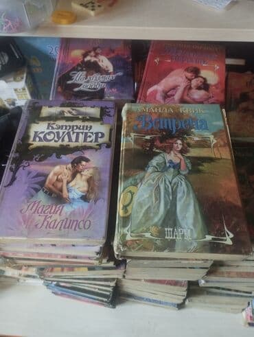 книга javascript: Роман, На русском языке — 3