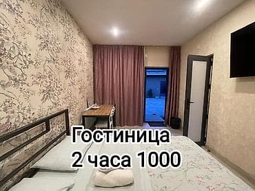 1 комната, Бронь, Бытовая техника, Домофон