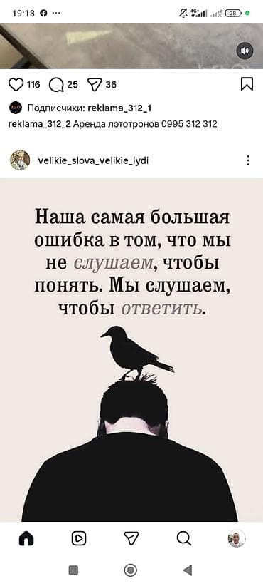 пракат: Сниму Дачу в окрестностях Бишкека. желательно в Восточной — 1