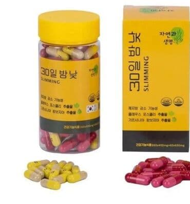 корейские бады для похудения день и ночь отзывы: Новинка из южной кореи! Капсулы для похудения день/ночь похудение — 4