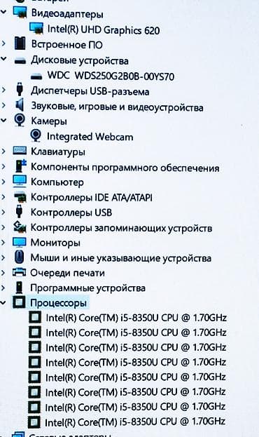 8250u: Для программирования, Б/у, Intel Core i5 — 4