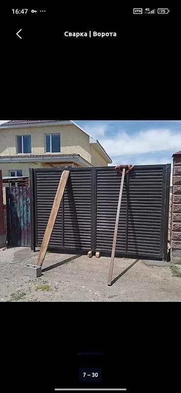gp pointer: Металлические ворота и калитки - Тип: распашные ворота с — 6