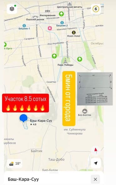 участки дома бишкек новопокровка: 9 соток, Для строительства, Красная книга — 7