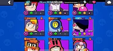 game controller: Аккаунт Brawl Stars - Всего бойцов: 74 из 103 - Кубков на аккаунте — 5